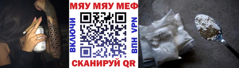 Виды наркотиков купить Инта Cocaine АМФ Меф мяу мяу СК