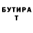 Метадон кристалл MariuskiRuski