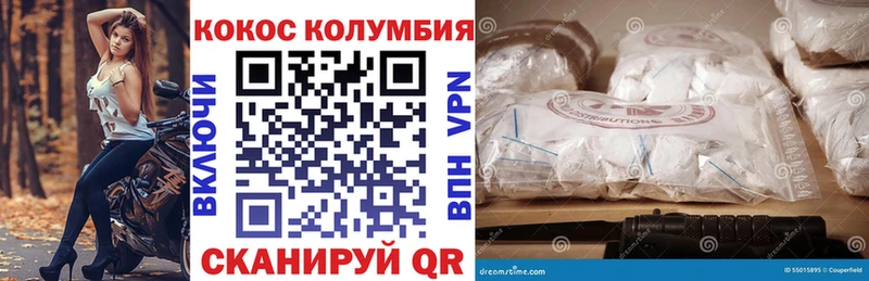 ОМГ ОМГ онион  купить наркоту  нарко площадка официальный сайт  Cocaine 98%  Инта 
