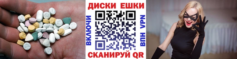 что такое   Инта  площадка Telegram  Экстази Дубай 