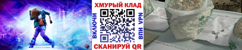 мега ССЫЛКА  Инта  Героин гречка 