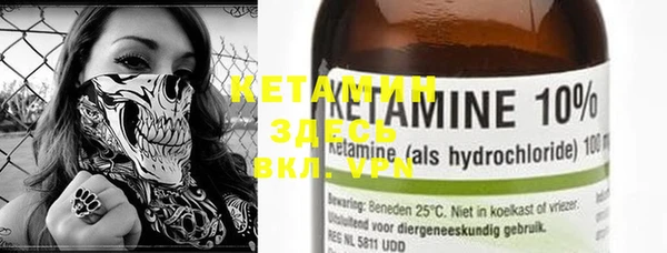 MESCALINE Заволжье