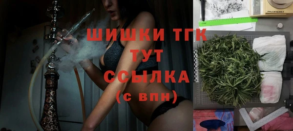 гашиш Заводоуковск
