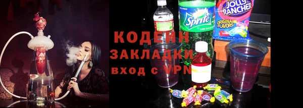 гашиш Заводоуковск