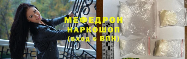 MESCALINE Заволжье