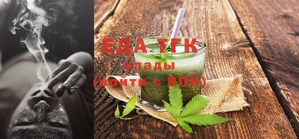 гашиш Заводоуковск