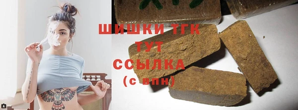 гашиш Заводоуковск