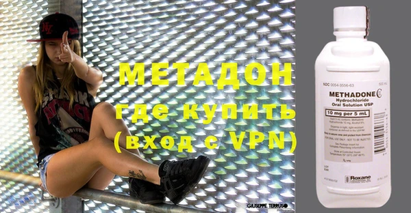 кокаин Заволжск