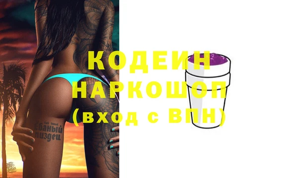 MESCALINE Заволжье