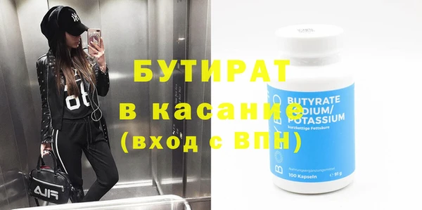 кокаин Заволжск