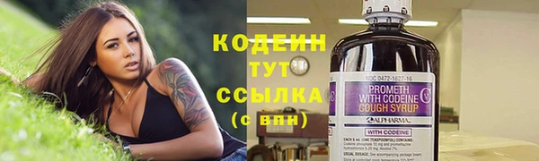 MESCALINE Заволжье