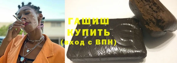 гашиш Заводоуковск