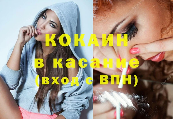 кокаин Заволжск