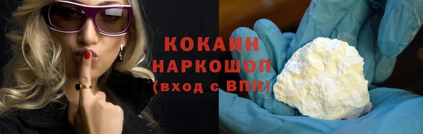 гашиш Заводоуковск