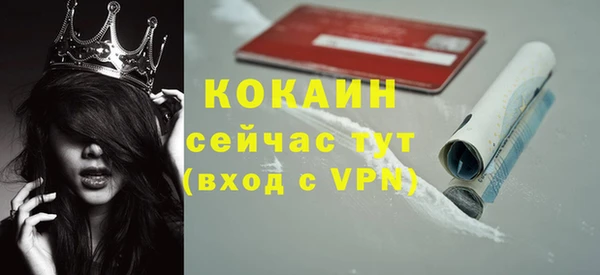 MESCALINE Заволжье