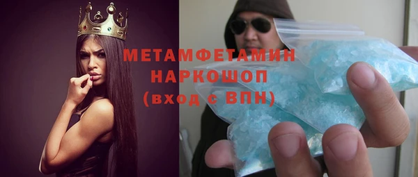 кокаин Заволжск