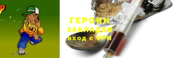 MESCALINE Заволжье