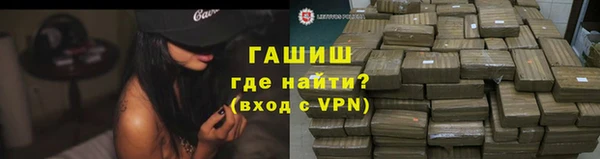 кокаин Заволжск