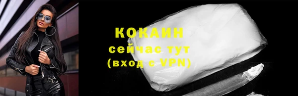 кокаин Заволжск
