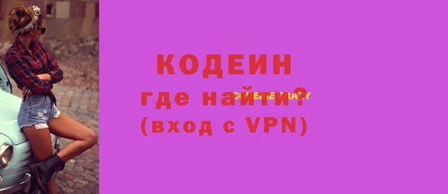 MESCALINE Заволжье