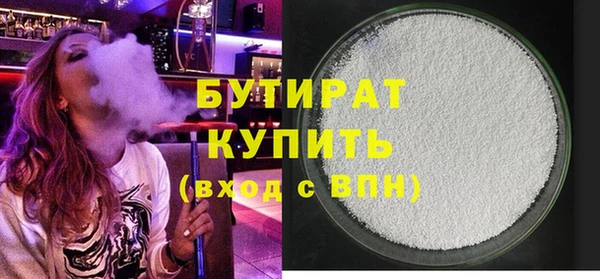 гашиш Заводоуковск