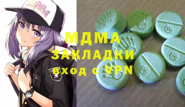 MESCALINE Заволжье
