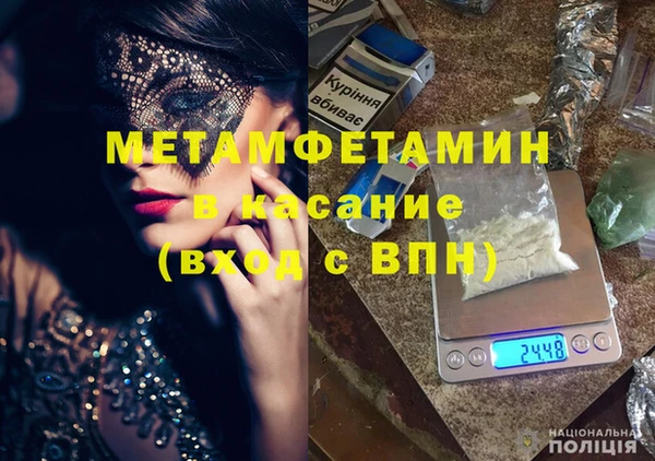 гашиш Заводоуковск