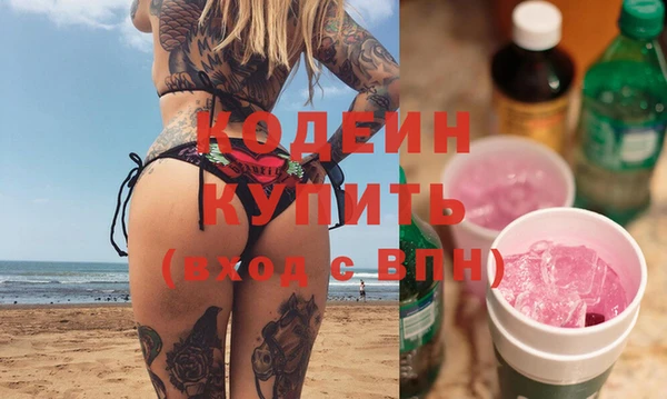MESCALINE Заволжье