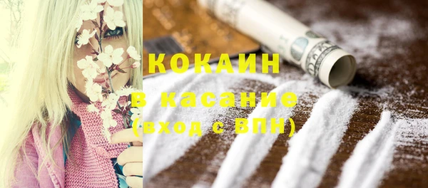гашиш Заводоуковск
