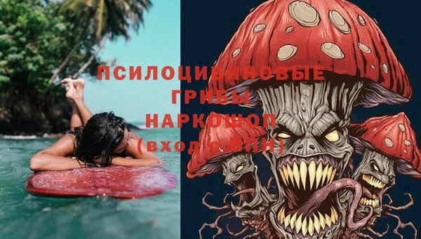 кокаин Заволжск