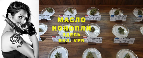 MESCALINE Заволжье