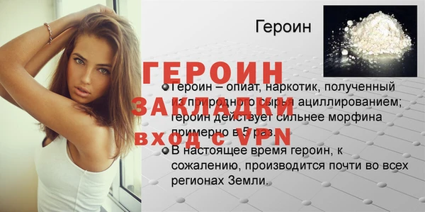 гашиш Заводоуковск