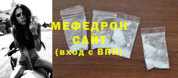 кокаин Заволжск