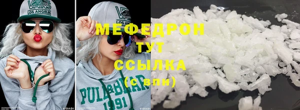 MESCALINE Заволжье