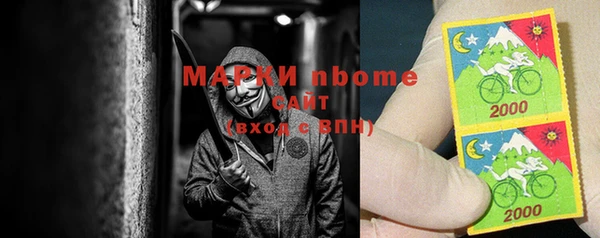 кокаин Заволжск