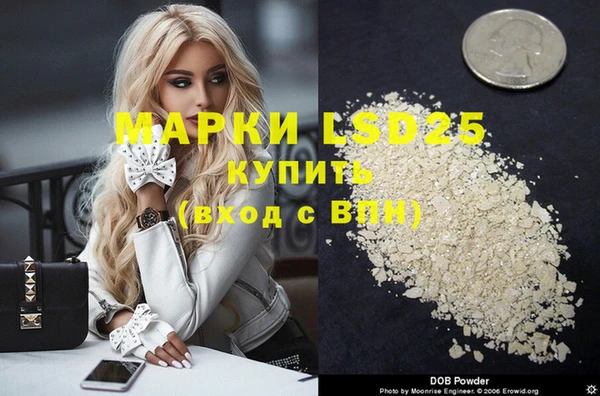 MESCALINE Заволжье
