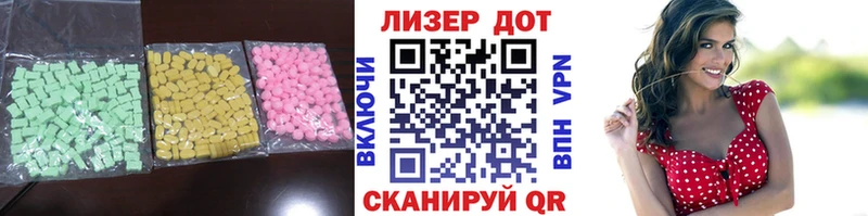 hydra рабочий сайт Инта Лсд 25 экстази ecstasy