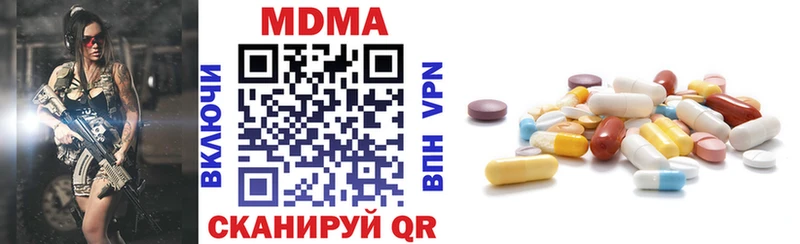 MDMA VHQ  Инта 