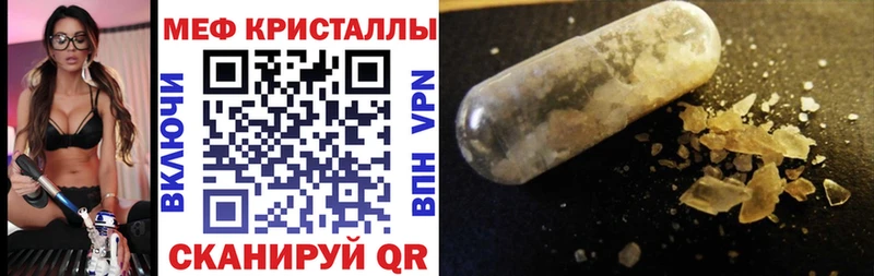 Мефедрон мяу мяу  цены   Инта 