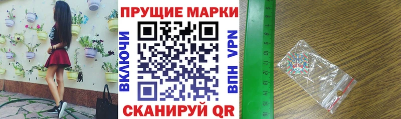 Наркотические марки 1500мкг  гидра зеркало  Инта 