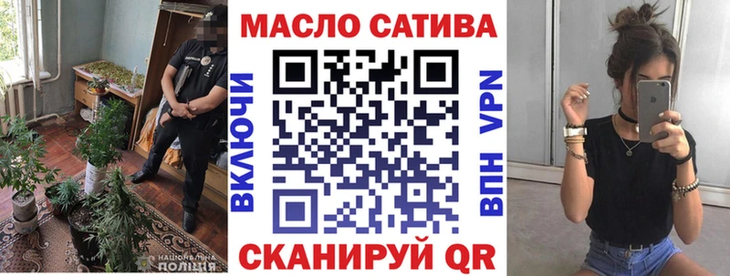 ТГК гашишное масло  сайты даркнета формула  Инта  продажа наркотиков 