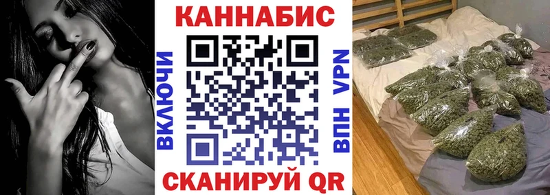 Бошки Шишки OG Kush  Инта 